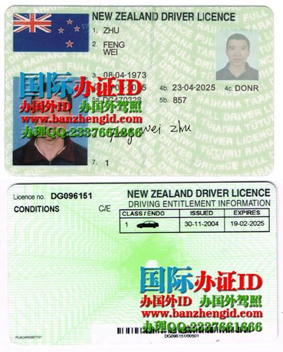 新西兰个人旅游签证如何办理，需要一些什么材料_百度知道