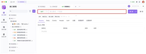 API FH Connection String 的图像结果