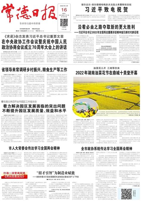惠州TCL通讯电子有限公司_质量月_中国消费网_质量报告频道