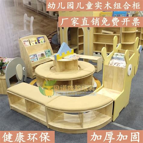 儿童实木书柜简易书架组合绘本架教室落地书橱松木格子置物架-阿里巴巴