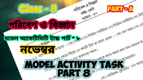 Image result for Class 8 Model Activity Task Part8