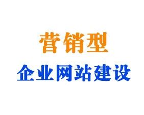 SEO优化公司_网站建设_网络推广-北京七星贝科技有限公司