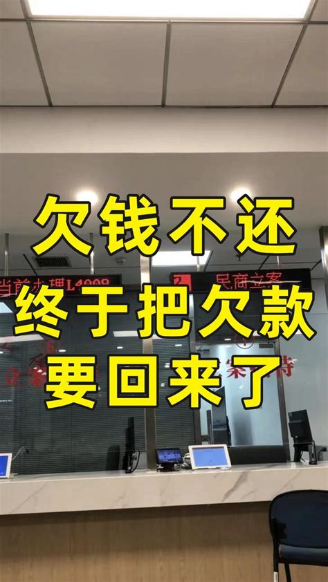 招联金融欠款1.1w被起诉！清楚背后原因，规避诉讼风险 - 知乎