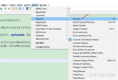 NppExec Notepad 的图像结果