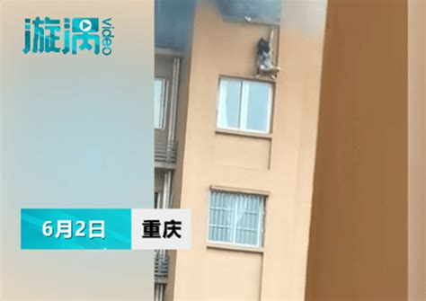 重庆一高楼失火女子翻窗避险坠楼-搜狐大视野-搜狐新闻