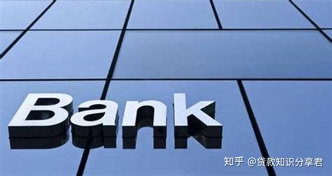 上海沪惠银行直贷贷款业务及条件介绍 - 知乎