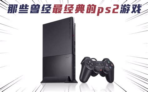 PS2 Slim 77001 — Gametrog