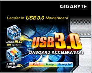 GIGABYTE USB 3.0 主機板