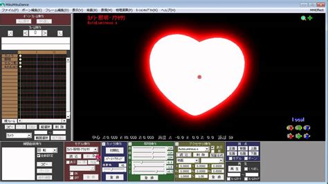 Image result for MMD AutoLuminous Tutorial
