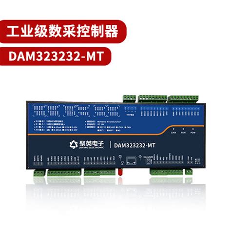 云平台 DAMT0222-MT 网络版 远程数采控制器-聚英电子官网