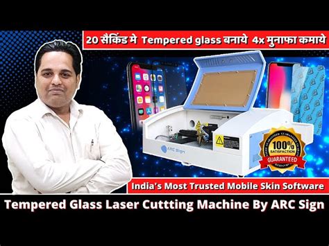 CO2 Laser Cutting Machine - Mobile Tempered Glass Cutting Machine, 9H ...