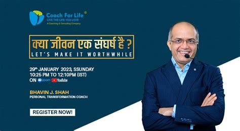 Kya Jivan Ek Sangharsh Hai?