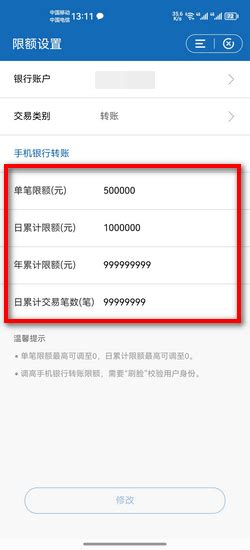 ‎App Store 上的“广东农信企业手机银行”