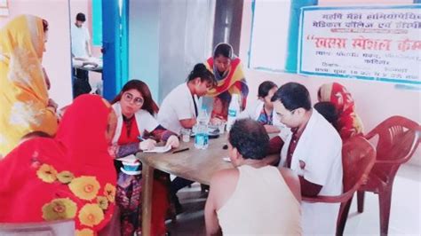 Maharshi Menhi Homoeopathic Medical College and Hospital Katihar Campus ...