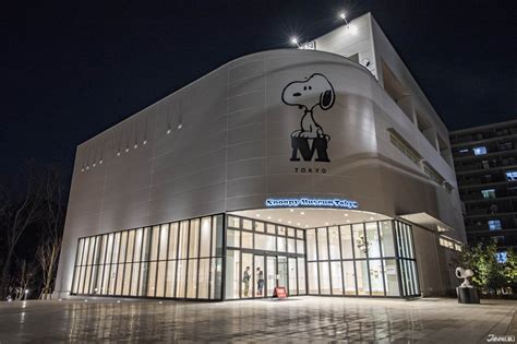 Image result for Museum of Simulation Technology