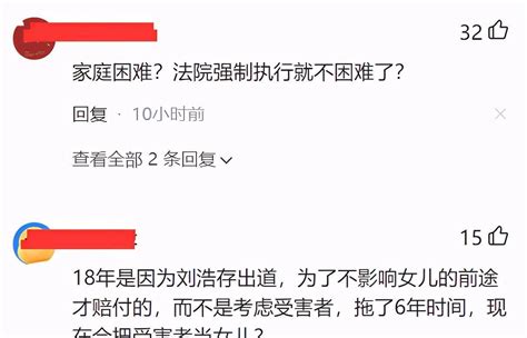 刘浩存妈妈：对当年7岁学生瘫痪事件感到心痛，会把她当成女儿养_吕淑娟_母亲_成为了