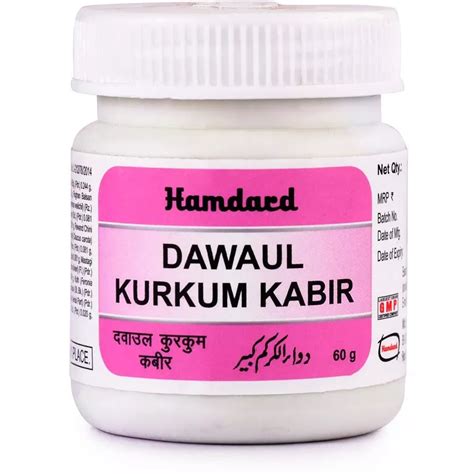 Hamdard Dawaul Kurkum Kabir