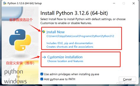 Installing Python 3.6 的图像结果