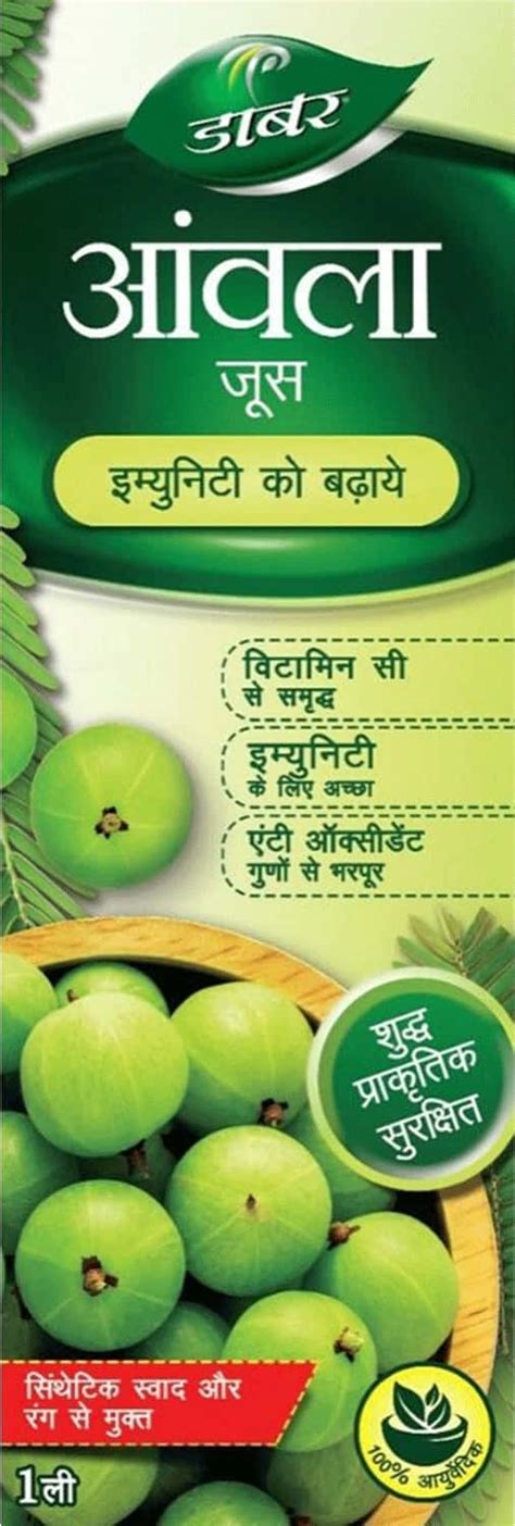 Buy DABUR AMLA JUICE - 1 LITRE Online & Get Upto 60% OFF at PharmEasy