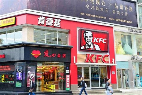 KFC肯德基能加盟 - 肯德基加盟条件一览-KFC肯德基官网