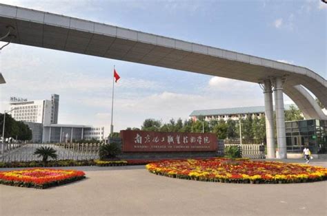 滁州职业技术学院是中专还是大专？(附安徽专科院校名单一览表)