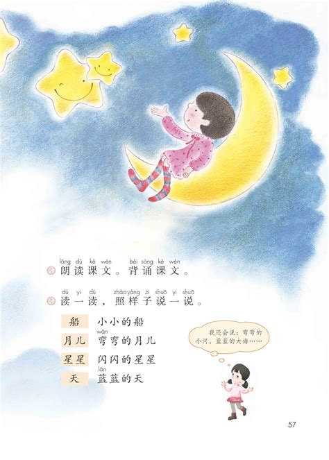 儿童汉字描红本 3-4-5-6-7岁宝宝启蒙学写字铅笔描红幼儿园学前班中大班语文笔画笔顺笔划书小学生一年级1-2练字帖练习会写300字_虎窝淘