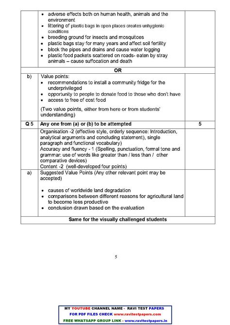 10TH CBSE English ANS 27 JAN 2026