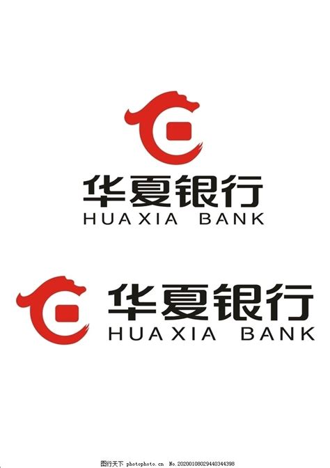 华夏银行logo设计图__广告设计_广告设计_设计图库_昵图网nipic.com