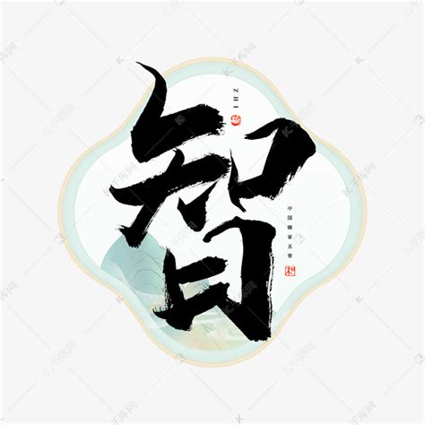 Image result for Icon of Computer Library