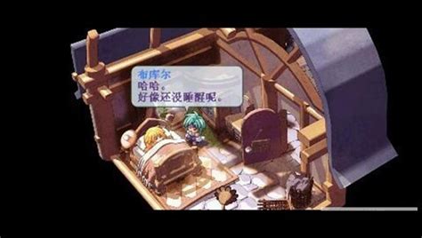 PSP双星物语下载 汉化版-双星物语PSP中文版ISO游戏下载-pc6游戏网