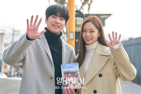 Hyeri And Lee Jun Young Tease What To Look Forward To In Final 2 Episodes Of "May I Help You ...