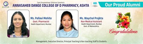 Annasaheb Dange College of D Pharmacy, Ashta