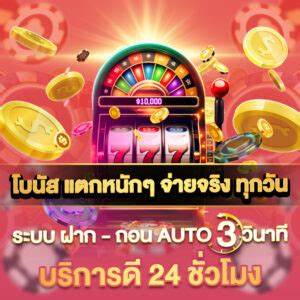 ทดลองเกมสล็อตออนไลน์ บีทเฟล็กซ์168 อัตโนมัติ ระดับสูงขึ้น
