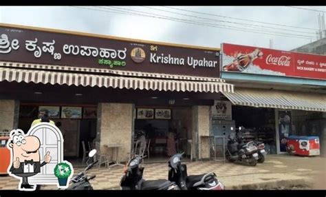 SRI KRISHNA UPAHAR, Bengaluru - Restaurant menu, prices and reviews