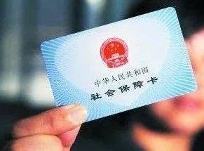 西吉首张外国人社保卡诞生-宁夏新闻网