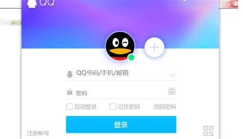 不用手机号怎么注册QQ（无需手机号qq免费注册） - 尚淘福