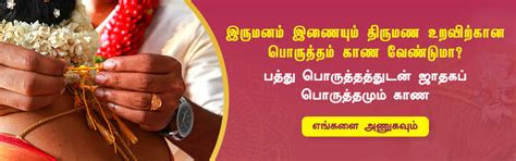 Thulam Rasi Palan, Thulam Rasi Palan Tamil, Thulam Rasi Today ...