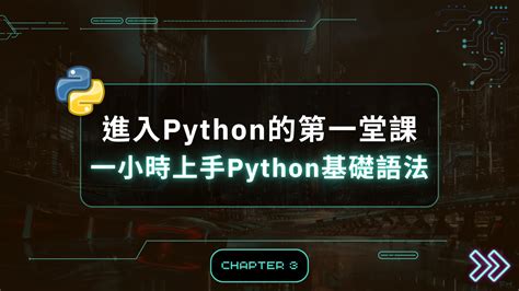 Python Base 的图像结果