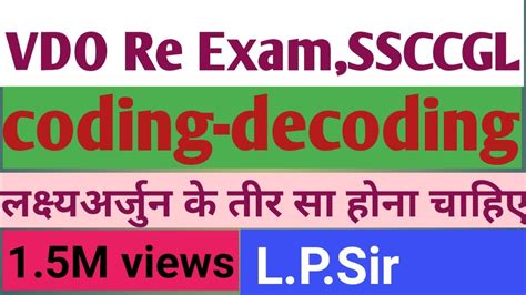 Image result for Ramesh Sir Reasoning Coding/Decoding