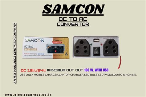 PYTHON DC 12V/24V DC TO AC CONVERTER