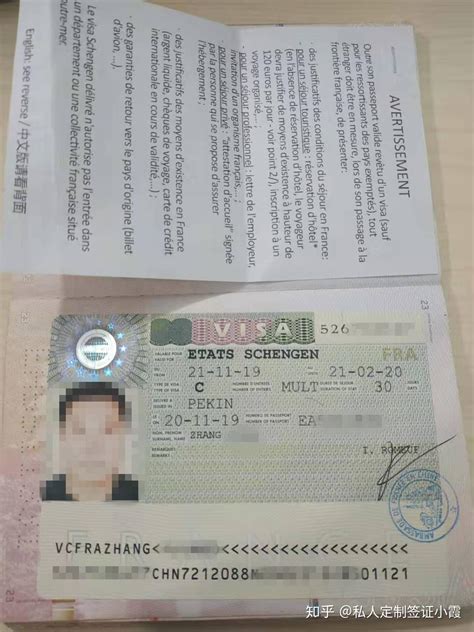 重要提醒 在新加坡持短期签证但护照不慎丢失，怎么办？ | 狮城新闻 | 新加坡新闻