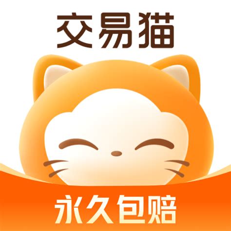 交易猫下载2019安卓最新版_手机app官方版免费安装下载_豌豆荚