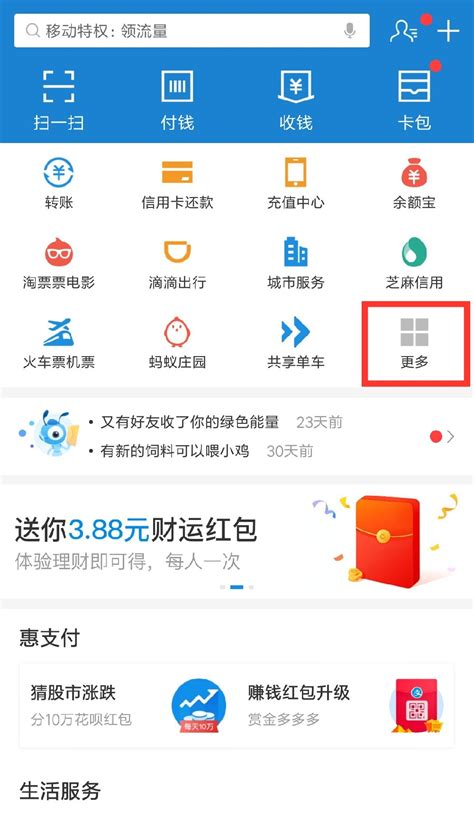 如何用手机查询杭州公积金缴纳明细- 本地宝