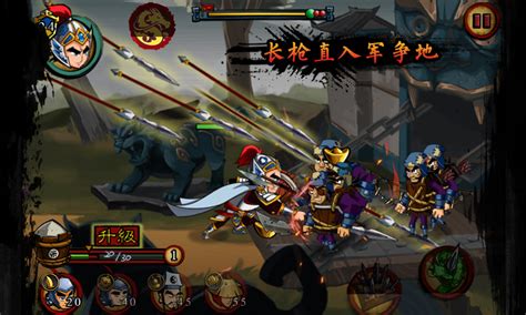 狂斩三国手机版免费下载-狂斩三国经典版下载v0.9.2 安卓版-当易网