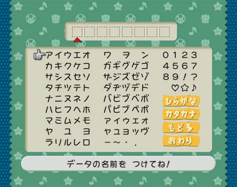 Image result for Paper Mario RPG