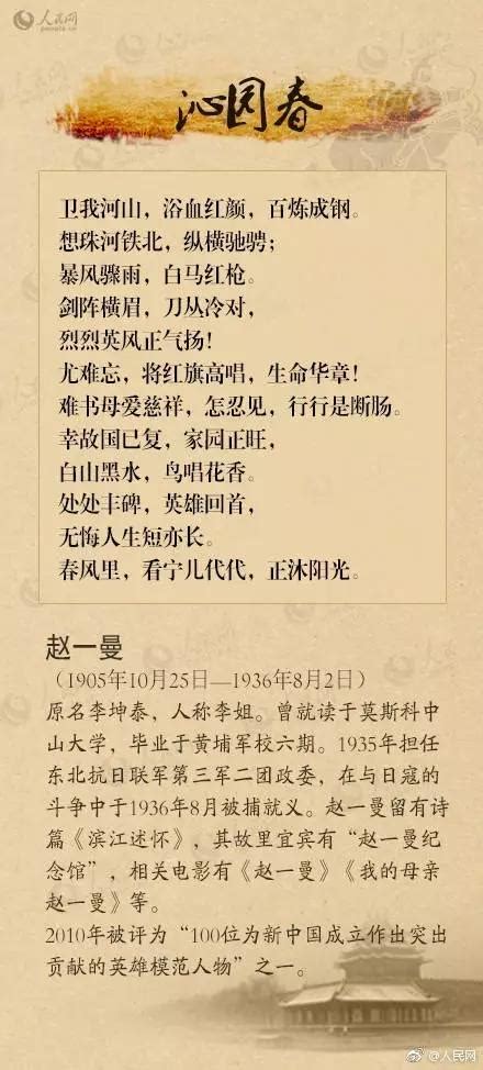 古玩批发收藏复古做旧红书中文完整版收藏语录244页-阿里巴巴
