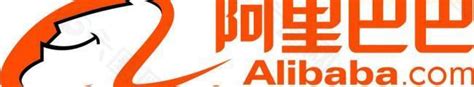 阿里巴巴logo图片素材免费下载(图片编号:144476)-六图网