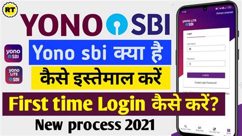 yono online.com apk v2.6.5