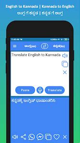 English to Kannada Translator – Apps on Google Play