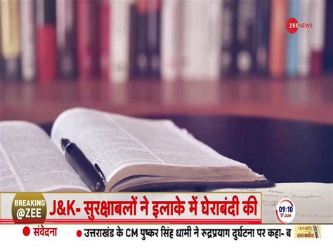 Image result for Political Science Project Class 12 Book